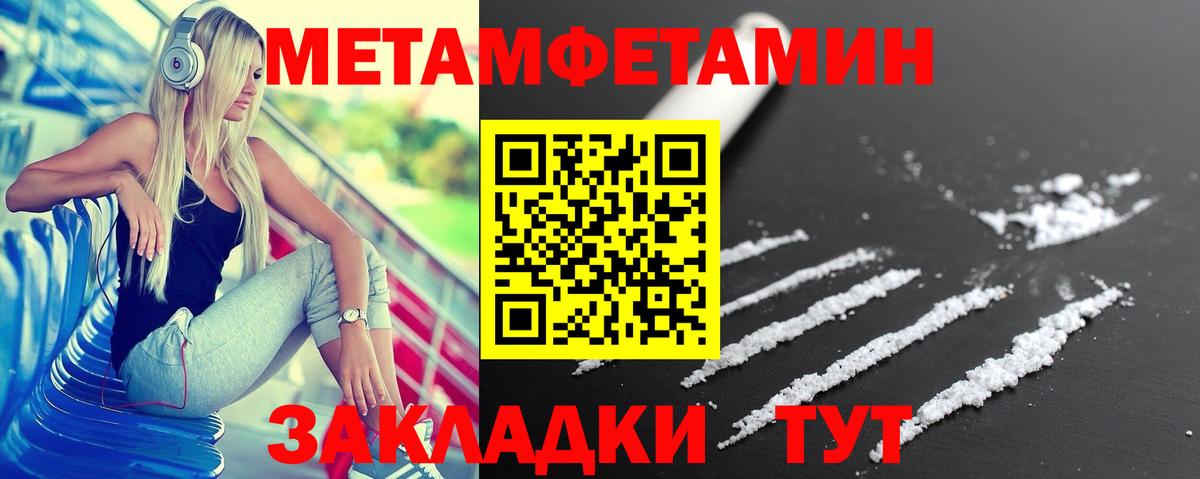 АМФЕТАМИН VHQ  площадка наркотические препараты  Вольск  Вход с VPN  Amphetamine 