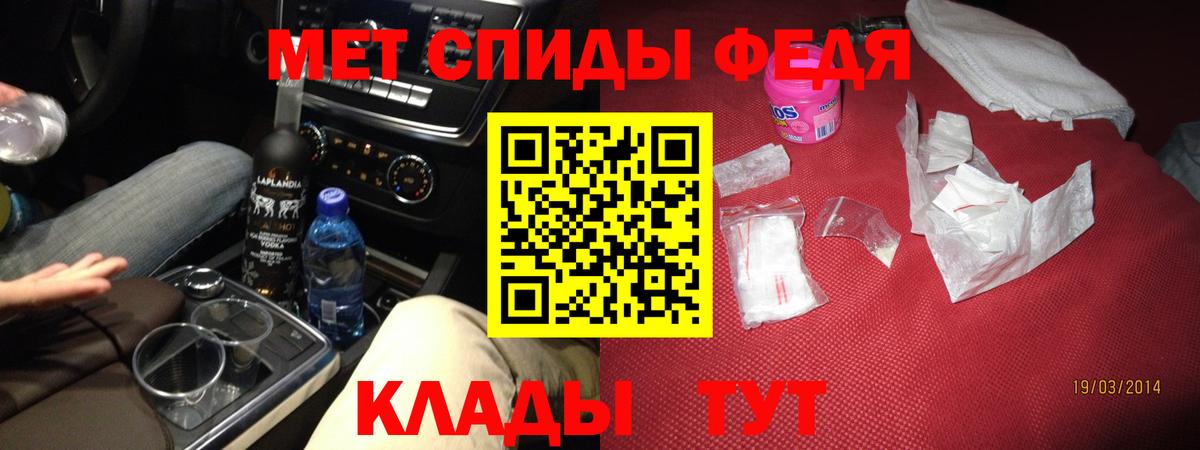 АМФЕТАМИН VHQ Вольск