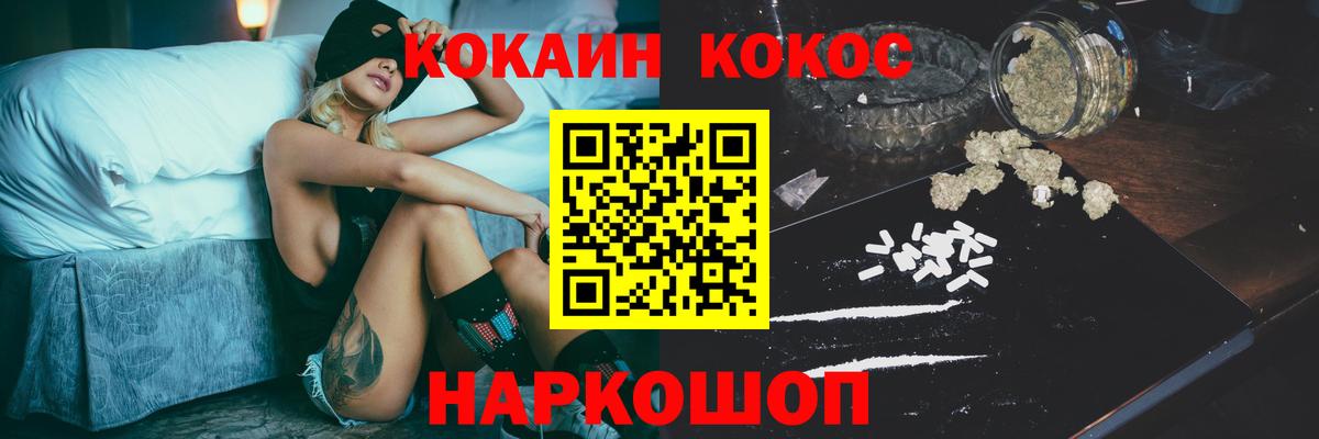 Кокаин Колумбийский Вольск