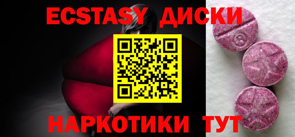 ЭКСТАЗИ бентли  Экстази Cube  Вход с VPN  Вольск 