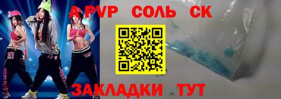 кокаин перу Аргун