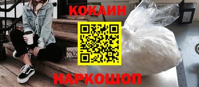 кокаин перу Аргун