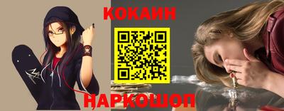 спиды Апшеронск