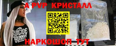 кокаин перу Аргун