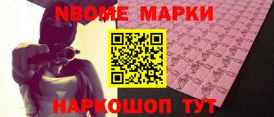 кокаин перу Аргун