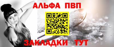 гидра Апрелевка