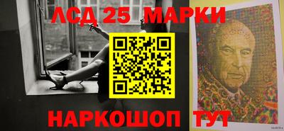 спиды Апшеронск