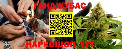 спиды Апшеронск