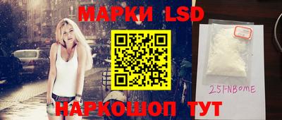 спиды Апшеронск