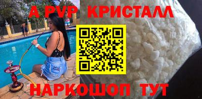 спиды Апшеронск