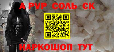 гидра Апрелевка