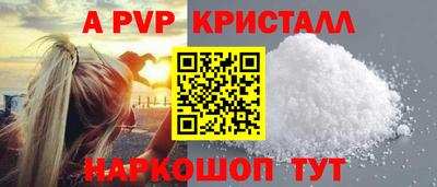 гидра Апрелевка