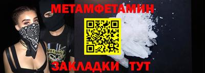 спиды Апшеронск