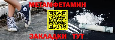спиды Апшеронск
