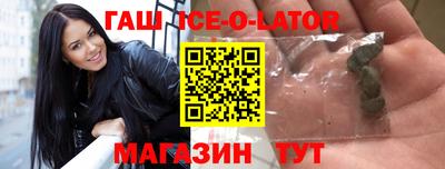 спиды Апшеронск