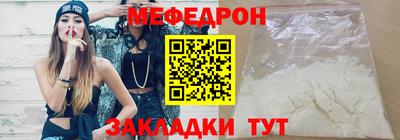 спиды Апшеронск