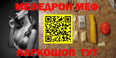 спиды Апшеронск