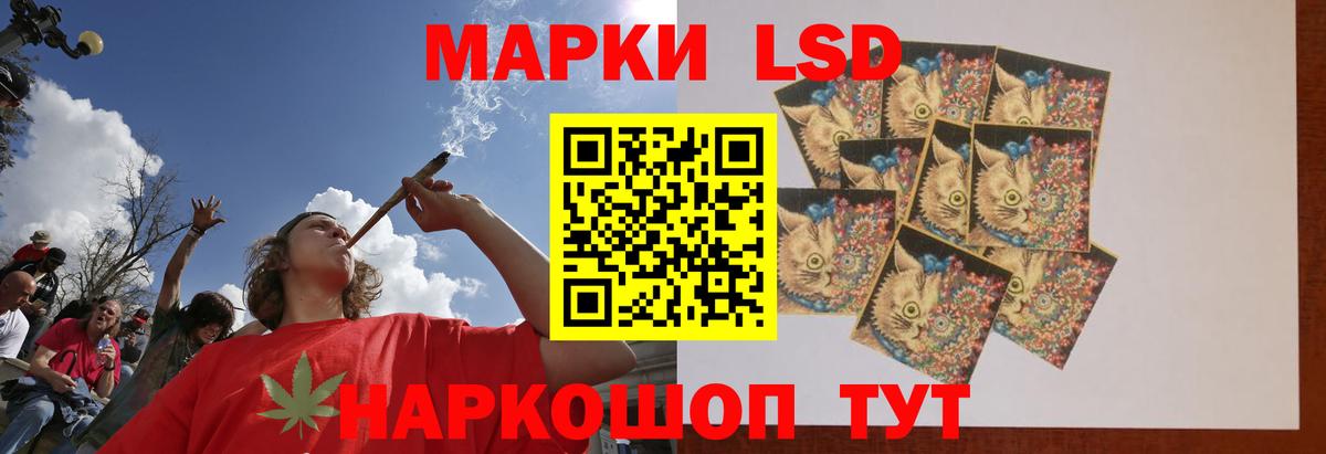 Лсд 25 экстази  Лсд 25 экстази ecstasy  Вход с VPN  ЛСД экстази кислота  Вольск 