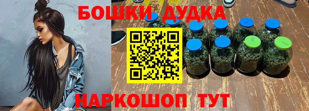 Бошки Шишки тримм  Вход с VPN  Марихуана марихуана  Каннабис марихуана  Конопля планчик  Вольск 
